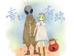 Rule 34 | 1girl, alien, aoi kiseki (vocaloid), blue miracle (vocaloid), boots, clothes grab, dress, full body, goggles, goggles on head, green hair, gumi, looking at viewer, pigeon-toed, red-tinted eyewear, robe, short hair, standing, tinted eyewear, vocaloid