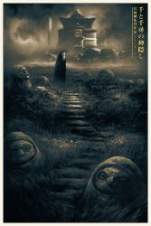 Rule 34 | 1other, architecture, building, cloud, cloudy sky, commentary, east asian architecture, english commentary, fog, ghost, greyscale, highres, kanji, kaonashi, karlfitzgeraldart, looking at viewer, mask, monochrome, night, no humans, on grass, outdoors, path, poster (medium), road, sculpture, sen to chihiro no kamikakushi, sky