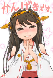 Rule 34 | 10s, 1girl, artist name, bare shoulders, blush, brown eyes, brown hair, hair ornament, hairband, hairclip, haruna (kancolle), kantai collection, lee (colt), long hair, narrowed eyes, nontraditional miko, own hands together, ribbon-trimmed sleeves, ribbon trim, smile, solo, tears, translation request