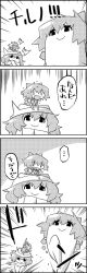 Rule 34 | ..., 0 0, 1girl, 4koma, ^^^, check translation, cirno, comic, greyscale, hand up, highres, ice, ice wings, letty whiterock, monochrome, open mouth, partially translated, running, scarf, subspecies, sweat, tani takeshi, touhou, translation request, wings, yukkuri shiteitte ne