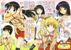Rule 34 | 00s, 5girls, apron, bento, black hair, black socks, blonde hair, blouse, bread slice, brushing teeth, character name, collared shirt, copyright name, food, food in mouth, from side, gradient background, japanese text, kneehighs, long hair, looking at viewer, miniskirt, mouth hold, multiple girls, orange eyes, pink background, sawachika eri, scan, school rumble, school uniform, shirt, short hair, siblings, sisters, skirt, socks, standing, suou mikoto (school rumble), takano akira, text focus, toast, toast in mouth, toothbrush, tsukamoto tenma, tsukamoto yakumo, twintails, two side up, white background, white shirt, yellow background
