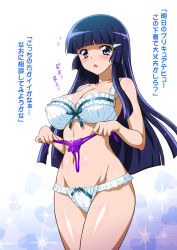 Rule 34 | 10s, 1girl, :o, aoki reika, bare shoulders, blue eyes, blue hair, blush, bow, bow panties, bra, breasts, bug, butterfly, cleavage, eyelashes, groin, holding, holding clothes, holding panties, holding underwear, insect, joy ride, large breasts, lingerie, long hair, matching hair/eyes, navel, open mouth, panties, precure, purple panties, shiny skin, smile precure!, solo, sweatdrop, thong, translated, underwear, underwear only, white bra, white panties