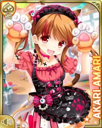 Rule 34 | 1girl, amari akari, animal ears, animal hands, apron, black skirt, cafe, card (medium), cat ears, cat tail, day, fake animal ears, fake tail, girlfriend (kari), gloves, headband, indoors, maid, multicolored hair, nail polish, official art, open mouth, patterned legwear, paw gloves, pink shirt, qp:flapper, red eyes, shirt, shoes, short sleeves, side ponytail, skirt, smile, solo, standing, streaked hair, striped clothes, striped thighhighs, tail, thighhighs, zettai ryouiki