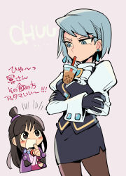 Rule 34 | 2girls, ace attorney, ascot, black gloves, black hair, black skirt, black vest, blue eyes, blue hair, bubble tea, bubble tea challenge, crossed arms, cup, disposable cup, drinking, drinking straw, drinking straw in mouth, earrings, franziska von karma, gem, gloves, highres, jewelry, juliet sleeves, long hair, long sleeves, looking at another, maya fey, mole, mole under eye, multiple girls, nono (norabi), object on breast, pantyhose, pencil skirt, puffy sleeves, shirt, short hair, simple background, skirt, smile, solo focus, vest, white shirt