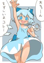 Rule 34 | 1girl, :d, ahoge, arm up, armpits, back bow, blue bow, blue dress, blue eyes, blue hair, blush stickers, bottomless, bow, bow panties, cirno, clothes lift, commentary, dress, dress lift, hair bow, holding, holding clothes, holding panties, holding underwear, ice, ice wings, leg up, looking at viewer, medium dress, motion lines, no panties, notice lines, one-piece tan, open mouth, panties, short hair, smile, solo, standing, standing on one leg, strap slip, sundress, sweat, tan, tanline, tanned cirno, touhou, translated, twitter username, underwear, unworn panties, waving, white panties, wind, wind lift, wings, zannen na hito