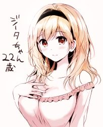 Rule 34 | 1girl, aged up, akina tsukako, bare shoulders, black hairband, blonde hair, breasts, character name, cleavage, closed mouth, collarbone, commentary request, djeeta (granblue fantasy), dress, granblue fantasy, hair between eyes, hairband, large breasts, long hair, pink dress, red eyes, smile, solo, translation request, white background