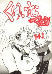 Rule 34 | 1980s (style), 1girl, kazuki mai, magical emi, magical girl, mahou no star magical emi, oldschool, retro artstyle, short hair, solo, tagme