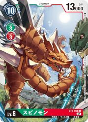 Rule 34 | blue eyes, digimon, digimon (creature), digimon card game, dinorexmon, dinosaur, looking at another, official art, red eyes, spikes, spinomon