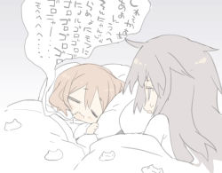 Rule 34 | 2girls, akatsuki (kancolle), blade (galaxist), brown hair, commentary request, closed eyes, fang, ikazuchi (kancolle), kantai collection, long hair, multiple girls, open mouth, pajamas, pillow, purple hair, short hair, sleeping, translation request, under covers, waking up
