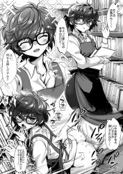 Rule 34 | 1boy, amamiya ren, anal, ass, bent over, blush, book, doggystyle, glasses, highres, huge ass, instant loss, japanese text, male penetrated, monochrome, original, pepero (prprlo), persona, persona 5, pubic hair, sex, sex from behind, short hair, smile, solo, trap, yaoi