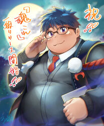 Rule 34 | 1boy, blue hair, blush, daihukudokoro, fat, fat man, forest, full moon, glasses, highres, hiragana, holding, holding tablet pc, kanji, katakana, male focus, moon, natsuto (tamacolle), nature, necktie, solo, sweater, tablet pc, tamacolle, thick eyebrows