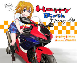 Rule 34 | 1girl, birthday, blue eyes, character name, commentary request, english text, happy birthday, highres, kosaka honoka, looking at viewer, love live!, love live! school idol project, maruyo, medium hair, motor vehicle, motorcycle, one side up, orange hair, otonokizaka school uniform, school uniform, short sleeves, solo, translation request