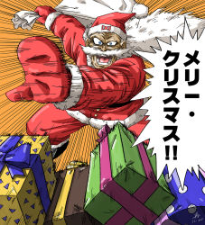 Rule 34 | 1boy, artist request, beard, box, christmas, cosplay, dated, derivative work, dr. gero (dragon ball), dragon ball, facial hair, gift, gift bag, gift box, gloves, hat, looking at viewer, comic panel redraw, mustache, old, old man, open mouth, parody, santa costume, santa hat, simple background, toriyama akira (style), torn clothes, translated, what