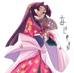 Rule 34 | 1girl, :o, aki hime, brown eyes, brown hair, folding fan, from below, hair ornament, hairpin, hand fan, holding, ikawa waki, japanese clothes, kimono, long hair, long sleeves, looking at viewer, looking down, obi, open mouth, purple hair, rance (series), sash, sengoku rance, simple background, solo, white background