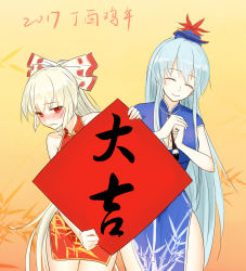 Rule 34 | 2girls, bad id, bad pixiv id, blue hair, blush, bow, china dress, chinese clothes, dress, embarrassed, closed eyes, fist in hand, fujiwara no mokou, hair bow, hat, kamishirasawa keine, long hair, multiple girls, own hands together, paintbrush, palm-fist greeting, ponytail, red eyes, side slit, sign, smile, touhou, translation request, very long hair, wavy mouth, white hair, xianjian lingluan