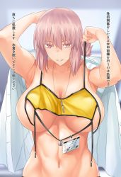 Rule 34 | 1girl, arms up, bare shoulders, bikini, bikini top only, braid, breasts, cleavage, collarbone, dress shirt, eyelashes, fate/grand order, fate (series), florence nightingale (chaldea lifesavers) (fate), florence nightingale (fate), folded ponytail, gachou, hair between eyes, highres, id card, large breasts, long hair, looking at viewer, name tag, navel, open clothes, open shirt, pink eyes, pink hair, shirt, single braid, smile, solo, swimsuit, taking off, translation request, untied bikini, very long hair, whistle, wide hips, yellow bikini