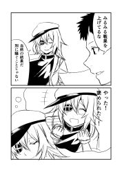 Rule 34 | +++, 10s, 1boy, 1girl, 2koma, :d, ^ ^, admiral (kancolle), closed mouth, comic, commentary request, eyepatch, closed eyes, greyscale, ha akabouzu, hat, highres, kantai collection, kiso (kancolle), monochrome, open mouth, remodel (kantai collection), school uniform, serafuku, short hair, short sleeves, smile, translation request