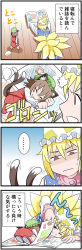 Rule 34 | 2girls, 4koma, :3, animal ears, annoyed, blush stickers, cat ears, cat girl, cat tail, chen, chibi, comic, artistic error, female focus, highres, multiple girls, multiple tails, reading, tail, touhou, translation request, truth, usumy, yakumo ran