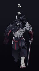 Rule 34 | 1boy, abs, bara, fate/grand order, fate (series), hakama, hakama pants, hip vent, holding, holding sword, holding weapon, igote, japanese clothes, looking at viewer, male focus, men cho, muscular, muscular male, pants, pectorals, solo, sword, tanaka shinbei (fate), weapon