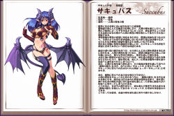 Rule 34 | 1girl, asymmetrical legwear, blue hair, blush, boots, breasts, character profile, cleavage, cleavage cutout, clothing cutout, demon girl, elbow gloves, gloves, heart, horns, kenkou cross, large breasts, long hair, looking at viewer, midriff, monster girl, monster girl encyclopedia, navel, official art, pointy ears, red eyes, single thighhigh, solo, succubus (monster girl encyclopedia), tail, tattoo, thighhighs, translation request, uneven legwear, wings
