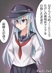 Rule 34 | 1girl, anchor symbol, anti (untea9), arms behind back, aura, black sailor collar, black skirt, blue eyes, commentary request, cowboy shot, flat cap, grey background, hat, hibiki (kancolle), highres, kantai collection, long hair, neckerchief, pleated skirt, red neckerchief, sailor collar, school uniform, serafuku, shingeki no kyojin, silver hair, simple background, skirt, slit pupils, solo, standing, translation request, twitter username