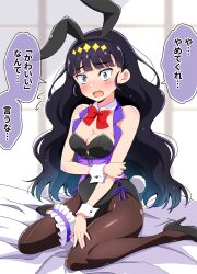 Rule 34 | 1girl, animal ears, black hair, black leotard, blue eyes, blush, bow, bowtie, breasts, cleavage, commentary request, detached collar, embarrassed, fake animal ears, fake tail, high heels, highres, kaatsu katsurou, kasai amane, leotard, long hair, medium breasts, open mouth, pantyhose, playboy bunny, precure, rabbit ears, rabbit tail, sitting, solo, sparkle hair ornament, speech bubble, strapless, strapless leotard, tail, translation request, wariza, wide-eyed, wrist cuffs