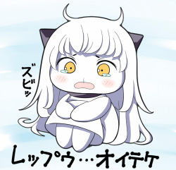 Rule 34 | 10s, 1girl, abyssal ship, ahoge, bad id, bad pixiv id, chibi, colored skin, crying, crying with eyes open, dress, horns, kantai collection, hugging own legs, long hair, looking at viewer, mittens, northern ocean princess, oimo (imoyoukan), oimonocake, open mouth, sitting, solo, tears, translation request, white dress, white hair, white skin, yellow eyes