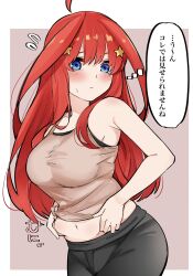 Rule 34 | 1girl, ahoge, antenna hair, bare shoulders, belly grab, blue eyes, blush, breasts, eyebrows hidden by hair, go-toubun no hanayome, hair ornament, highres, large breasts, long hair, mame1645, nakano itsuki, navel, quintuplets, red hair, shy, sound effects, star (symbol), star hair ornament, tank top, translation request, weight conscious