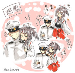 Rule 34 | 10s, 1boy, 1girl, admiral (kancolle), brown eyes, brown hair, character name, faceless, faceless male, hair ribbon, hat, headband, japanese clothes, kantai collection, leaning on person, long hair, military, military uniform, muneate, naval uniform, ponytail, ribbon, suzuki toto, suzukitoto0323, translation request, twitter username, uniform, writing, zuihou (kancolle)