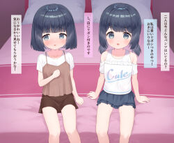 Rule 34 | 2girls, bed, bedroom, black hair, blue eyes, blue skirt, blush, brown camisole, brown skirt, camisole, clothes writing, indoors, looking at viewer, looking to the side, low twintails, makigai, makino yume, makino yuna, miniskirt, multiple girls, open mouth, original, pillow, shirt, short hair, short sleeves, siblings, sisters, sitting, skirt, smile, thighs, translated, twins, twintails, white shirt