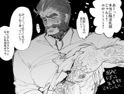 Rule 34 | 1boy, 1koma, arm hair, bara, beard, blush, clothes lift, collared shirt, comic, facial hair, graves (league of legends), hair slicked back, karipaku, large pectorals, league of legends, lifted by self, male focus, mature male, muscular, muscular male, mustache, nipples, pectorals, shirt, shirt lift, short hair, shy, solo, sweatdrop, thick eyebrows, translation request, underpec