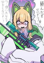 Rule 34 | 1girl, animal ear headphones, animal ears, black coat, blonde hair, blue archive, bow, cat ear headphones, check commentary, coat, commentary request, cosplay, dr yamero, empty eyes, fake animal ears, furrowed brow, gradient background, green bow, green eyes, green hood, gun, hair bow, headphones, heavy breathing, highres, holding, holding gun, holding weapon, hood, hood down, hooded coat, midori (blue archive), midori (blue archive) (cosplay), momoi (blue archive), multicolored coat, multiple hair bows, open mouth, rifle, scared, scope, shaded face, short hair with long locks, sleeves past fingers, sleeves past wrists, solo, sweat, translated, upper body, weapon, white coat, wide-eyed