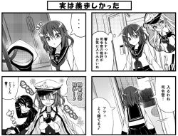 Rule 34 | ..., 1boy, 2girls, admiral (kancolle) (cosplay), admiral (kancolle), coat, comic, cosplay, couch, cupboard, curtains, door, greyscale, hat, hibiki (kancolle), ikazuchi (kancolle), kantai collection, long hair, monochrome, multiple girls, musical note, open mouth, personification, quaver, rug, school uniform, serafuku, short hair, speech bubble, teruui, translation request, umbrella