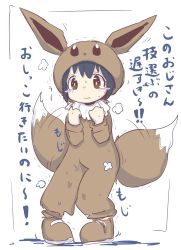 Rule 34 | 1girl, animal ears, black hair, blush stickers, breath, brown eyes, brown footwear, clenched hands, closed mouth, cosplay, creatures (company), eevee, eevee (cosplay), embarrassed, fake animal ears, fake tail, female focus, flat chest, full body, game freak, gen 1 pokemon, hands up, have to pee, highres, hood, japanese text, jpeg artifacts, jumpsuit, knees together feet apart, long sleeves, motion lines, nervous, nintendo, npc trainer, pigeon-toed, poke kid (pokemon), pokemon, pokemon swsh, pokemon tail, roido, shoes, short hair, simple background, solo, standing, sweat, tail, talking, tears, translation request, trembling, wavy mouth, white background