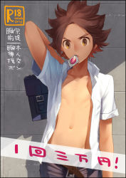Rule 34 | 10s, 1boy, bag, belt, brown eyes, brown hair, collarbone, condom, condom in mouth, condom wrapper, cover, cover page, hs2, inazuma eleven (series), inazuma eleven go, inazuma eleven go galaxy, looking at viewer, male focus, matatagi hayato, mouth hold, navel, open clothes, open shirt, shirt, solo, standing