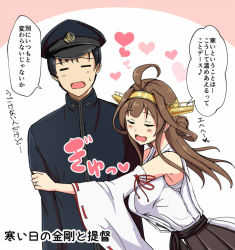 Rule 34 | 1boy, 1girl, admiral (kancolle), ahoge, bare shoulders, black hair, black skirt, brown hair, detached sleeves, double bun, closed eyes, hairband, hat, headgear, heart, japanese clothes, jewelry, kantai collection, kongou (kancolle), long hair, musical note, nontraditional miko, open mouth, peaked cap, pleated skirt, quaver, ribbon-trimmed sleeves, ribbon trim, ring, sarashi, shigure ryuunosuke, skirt, smile, speech bubble, translation request, wedding band, wide sleeves