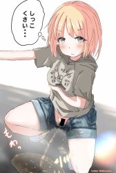 Rule 34 | 1girl, absurdres, blonde hair, censored, green eyes, highres, inari shinja, no panties, open clothes, open shorts, original, peeing, peeing self, peeing through fly, puddle, pussy, shorts, simple background, solo, squatting, translation request, wet, wet clothes