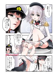 Rule 34 | 10s, 2girls, applying pedicure, barefoot, beret, black hair, buttons, check translation, commentary request, epaulettes, eyebrows, feet, female admiral (kancolle), flying sweatdrops, glasses, green eyes, hat, kantai collection, kashima (kancolle), kerchief, kuro abamu, military, military hat, military uniform, multiple girls, nail polish bottle, open mouth, partially translated, pleated skirt, silver hair, skirt, toes, translation request, underwear, uniform, wavy hair