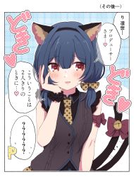 Rule 34 | 1girl, animal ears, artist request, black shirt, black vest, blue hair, blush, bow, commentary request, fake animal ears, frilled cuffs, heart, heart-shaped pupils, highres, idolmaster, idolmaster shiny colors, looking at viewer, morino rinze, necktie, p-head producer, polka dot, polka dot bow, producer (idolmaster), red eyes, shirt, short hair, sleeveless, sweatdrop, symbol-shaped pupils, tail, tail wagging, translation request, vest, wrist cuffs