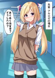 Rule 34 | 1girl, aki rosenthal, blonde hair, blush, bob cut, breasts, closed mouth, commentary request, detached hair, hair ornament, haruka kuromiya, highres, hololive, long hair, looking at viewer, low twintails, parted bangs, pleated skirt, purple eyes, school hall, school uniform, short hair, skirt, smile, twintails, virtual youtuber