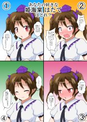Rule 34 | 1girl, ^ ^, blush, brown hair, closed eyes, commentary request, closed eyes, hair ribbon, hat, highres, himekaidou hatate, looking at viewer, mikazuki neko, multiple views, necktie, red eyes, ribbon, smile, text focus, tokin hat, touhou, translation request, twintails