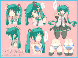 Rule 34 | 1girl, ahoge, arm support, artist name, ass, bikini, blush, butt crack, cameltoe, character name, detached sleeves, dimples of venus, flying sweatdrops, green eyes, green hair, hatsune miku, kowiru, long hair, looking at viewer, multiple views, musical note, navel, necktie, no pants, open mouth, outstretched arm, panties, profile, quaver, sitting, skirt, speech bubble, spoken musical note, striped bikini, striped clothes, striped panties, swimsuit, tattoo, thighhighs, twintails, underwear, upper body, very long hair, vocaloid, wariza