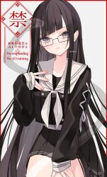 1388chan 1girl black_serafuku black_shirt black_skirt breasts brown_hair fate/grand_order fate_(series) glasses grey_eyes highres kurohime_(fate) long_hair long_sleeves looking_at_viewer medium_breasts neckerchief pleated_skirt sailor_collar scar scar_across_eye school_uniform serafuku shirt skirt thighs very_long_hair white_sailor_collar