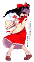 Rule 34 | 1girl, ?, artist name, ascot, black eyes, black hair, blue fire, bow, brown footwear, closed mouth, detached sleeves, female focus, fire, frilled skirt, frills, full body, hair bow, hair tubes, hakurei reimu, holding, interlocked fingers, japanese clothes, light smile, long hair, miko, ofuda, ponytail, red bow, red ribbon, red skirt, red vest, ribbon, ribbon-trimmed sleeves, ribbon trim, shaded face, shoes, simple background, skirt, skirt set, socks, solo, standing, text focus, touhou, translated, upskirt, vest, white background, white socks, wide sleeves, x6suke