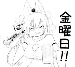 Rule 34 | 1girl, alcohol, animal ears, beer, beer mug, cheek bulge, closed eyes, cup, eating, greyscale, hat, hot dog, inubashiri momiji, monochrome, mug, partially translated, pom pom (clothes), shirt, short hair, solo, tail, taurine 8000mg, tokin hat, touhou, translation request, turtleneck, upper body, white shirt, wide sleeves, wolf ears, wolf tail