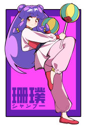 Rule 34 | 1girl, absurdres, ass, blush, double bun, hair bun, highres, holding, looking at viewer, pants, pink pants, purple hair, ranma 1/2, red eyes, red footwear, shampoo (ranma 1/2), smile, solo, standing, standing on one leg, translation request, yaha0079