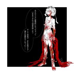 Rule 34 | 1other, androgynous, arde (len&#039;en), blood, blood on arm, blood on clothes, blood on face, blood on leg, commentary, full body, gas wf, jacket, kuzu suzumi, len&#039;en, no shoes, open clothes, open jacket, open mouth, red eyes, ribbon-trimmed shorts, ribbon trim, short hair, shorts, smile, socks, spot color, symbol-only commentary, translation request