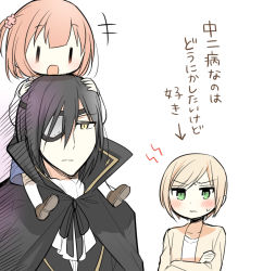 Rule 34 | 1boy, 2girls, black hair, blush, cape, chuunibyou, comic, crossed arms, eyepatch, family, father and daughter, furrowed brow, green eyes, husband and wife, mother and daughter, multiple girls, orange hair, original, ouhara lolong, short hair, side ponytail, translation request, wavy mouth, yellow eyes, | |, || ||
