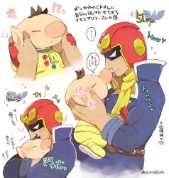 Rule 34 | ..., 2boys, puff of air, alien, animal print, belt, big nose, bird, bird print, blue jacket, brown belt, brown hair, buttons, captain falcon, chin rest, closed eyes, closed mouth, collared jacket, commentary request, f-zero, falcon, flower, flying sweatdrops, gloves, hand on another&#039;s hand, hands on another&#039;s face, head on head, head rest, height difference, helmet, high collar, highres, hug, jacket, light frown, long sleeves, multiple boys, nervous smile, nintendo, no gloves, no headwear, olimar, patch, pikmin (series), pink flower, red gloves, red headwear, scarf, short hair, smile, spacesuit, sparkle, speech bubble, super smash bros., translation request, twitter username, ukyo (80123), very short hair, white background, yaoi, yellow scarf