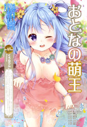 Rule 34 | 1girl, ;d, absurdres, barefoot, blue hair, blush, bracelet, breasts, collarbone, floating hair, flower, hair flower, hair ornament, highres, jewelry, kuune rin, leg up, lingerie, long hair, looking at viewer, medium breasts, navel, necklace, negligee, one eye closed, open mouth, original, outdoors, pink flower, scan, school uniform, smile, solo, two side up, underwear, water, wet, white flower, yellow flower